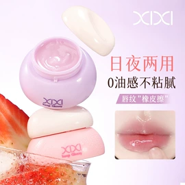 唇釉;腮红、胭脂;眼影