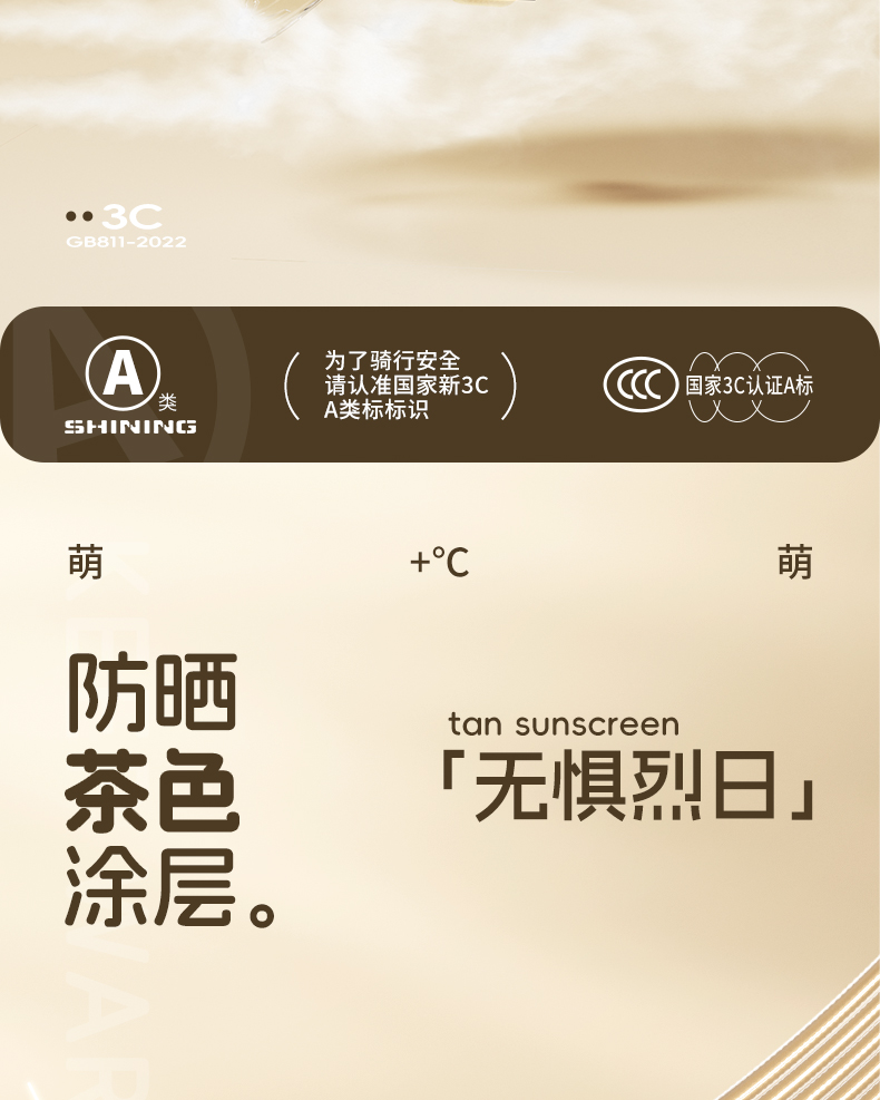 Electric Vehicle Helmet Men and Women Universal Sunscreen Motorcycle