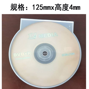 Transparent Cd Box, Black Cd Box, Disc Box, Dvd Box, Disc Box, Shell Box, Semicircular Box,