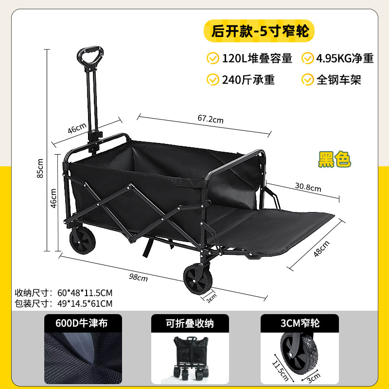 神器摆摊推车野餐手推车可折叠轻便携露营车摆摊拉|undefined