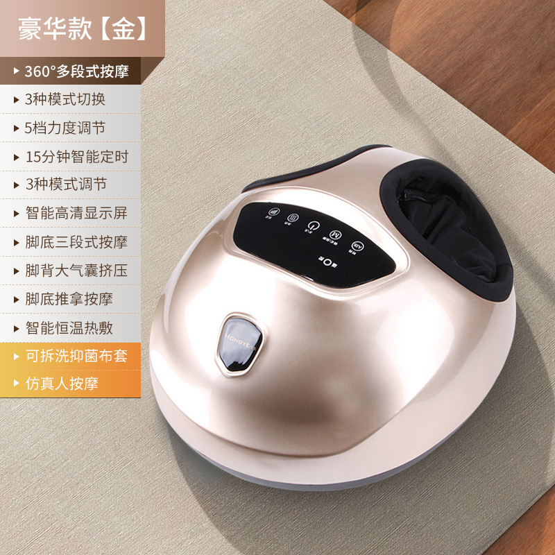 家庭用マッサージャー足全自動ローラーもみほぐし温湿布足裏脚フットマッサージャーフットマッサージ機|undefined