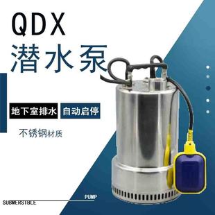 ����ˮ���S��늄ӳ�ˮ��QDX120BSС�͝�ˮ��304���P��͸��g