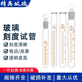 其他实验室品;实验室耗材;烧杯、烧瓶