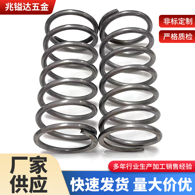 厂家供应压力弹簧机械大阀门弹簧不锈钢拉伸压缩弹簧圆柱螺旋压簧