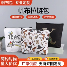 棉布袋;帆布袋;麻布袋