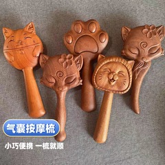 エアマット櫛エアバッグマッサージ櫛頭皮経絡さん専用長髪頭部疎通実用木質