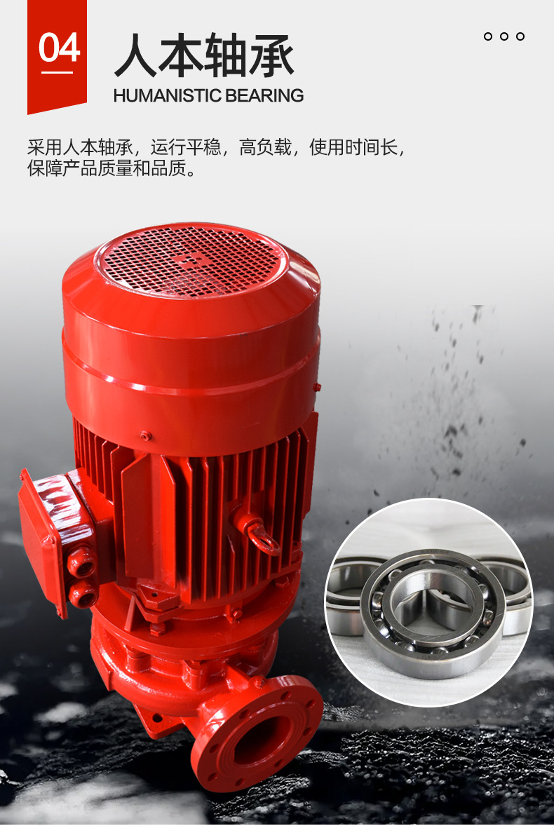 消防泵_07.jpg