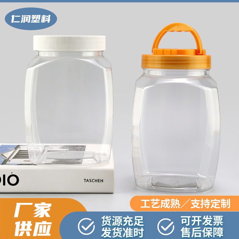 pet透明广口食品塑料瓶大容量储物罐子蜂蜜瓶密封塑料桶燕麦桶 包装厂家批发实拍高清图