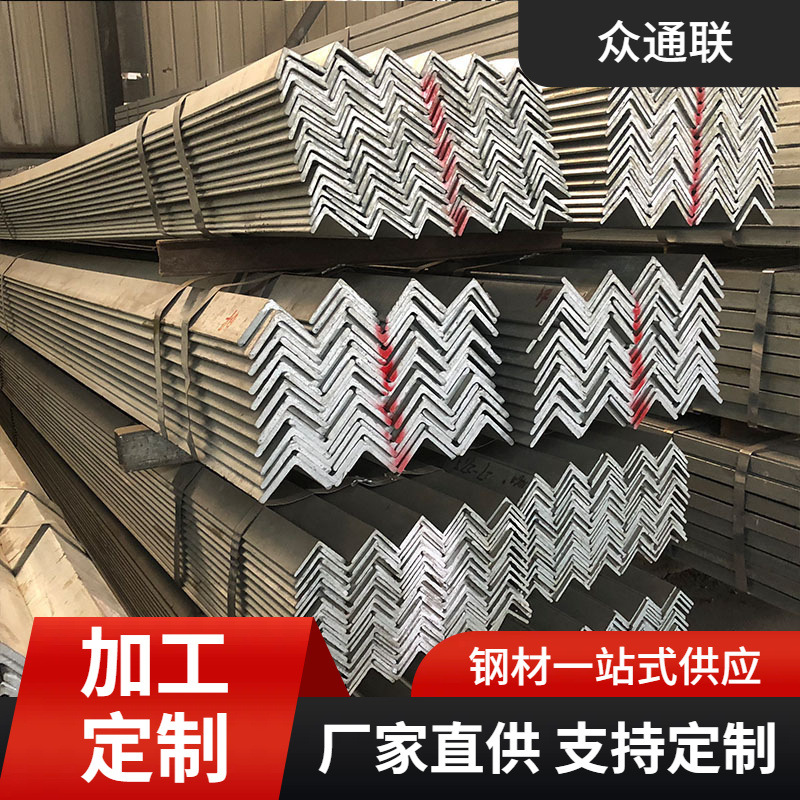 天津津西q235b Q235 Q235A等边南网钢结构框架用镀锌角钢