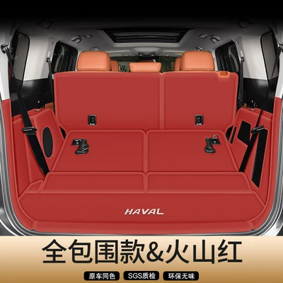 Trunk Mat — Second-Generation Haval H9 Trunk Mats, Full - volcanic-red-full-coverage-door-sill-custom-car-logo-haval-h9-15-22-models-five-seats