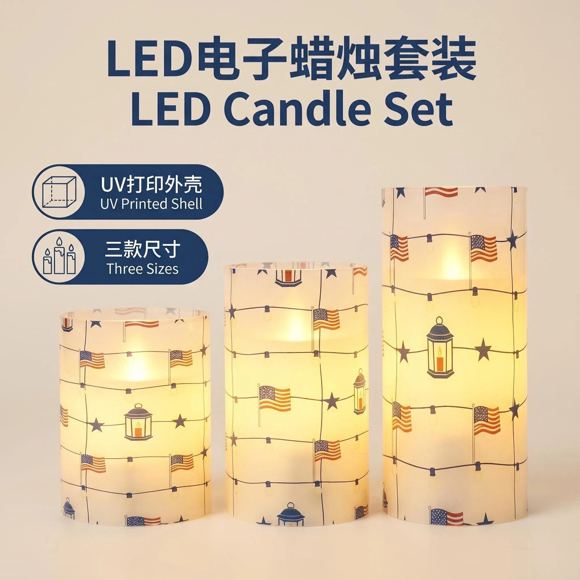 Transfronterizos LED lámpara de vela electrónica estilo americano lámpara de noche decoración de vela decoración de fiesta decoración de atmósfera