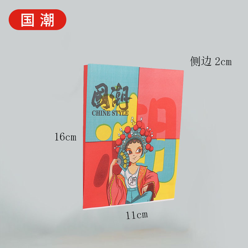 16*11 Guochao 720(Guochao Classics) - 3개 묶음 1개, 10개 묶음 5개