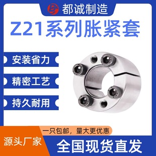 Z21��Û�o�׸�Ч45̖����I�S�B���׬F؛���l���ӹ��IÛ�o�Y��