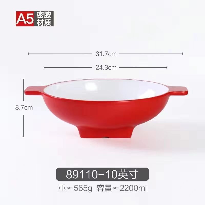 89110 빨간색과 흰색 A5 [무료 숟가락과 젓가락]