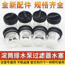 ͨ�ÝLͲϴ�C��ˮ��늙C��ˮ������ˮ�����ۿ�ˮ�yˮ�¶�Ʒ����