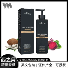 身体护理套装;其他美妆工具;头皮护理用品