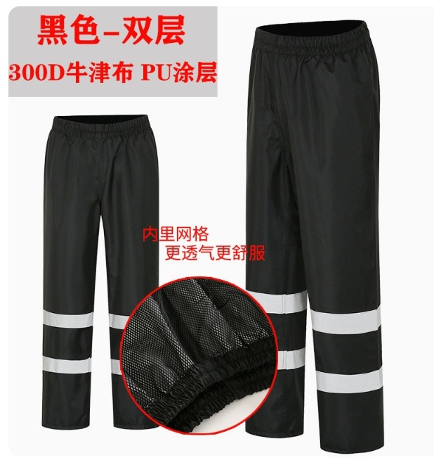 정사이즈 형광 블랙 싱글 팬츠