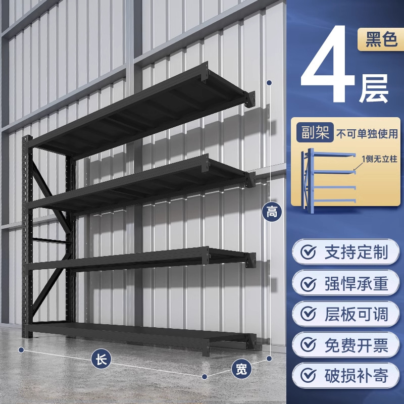 Estantes de almacenamiento Estantes de almacenamiento multicapa Estantes de almacenamiento domésticos Estantes de almacenamiento en el sótano Estantes de almacenamiento expresos Supermercado Garaje Estante de carga pesada