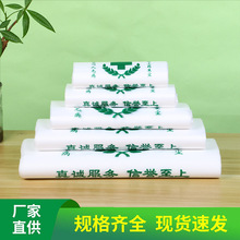 现货批发药房药品袋厚款塑料手提袋医院诊所药品打包袋背心袋