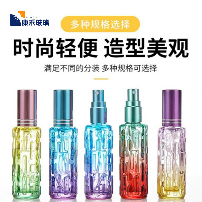 批发15ml苦瓜款彩色玻璃香水瓶化妆品分装空瓶双色渐变喷雾小样瓶