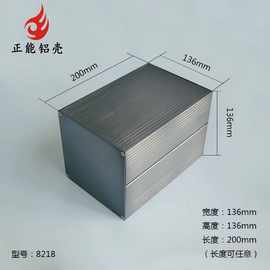 136*136功放外壳DIY铝合金壳体电源设备机箱铝型材正方体铝盒8218