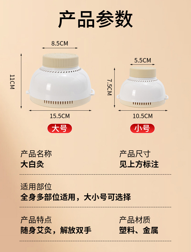Smokeless Moxibustion Box Portable Moxa Warmer Device for Neck Shoulder Body Home Use with Strap preparation