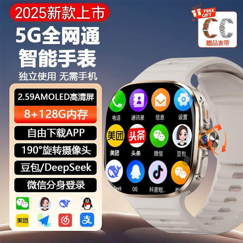 Huaqiangbei International Extra Large Wide Screen Smart Watch Global Pass 2.4 Full Screen Touch Bluetooth + Sim Dual System