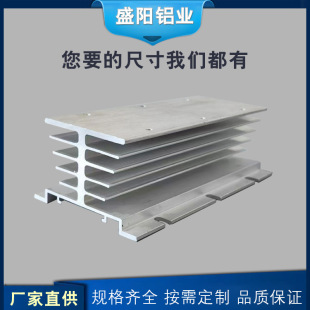 Manufacturer Wholesale Aluminum Profile Extruded High-Power Electronic Radiator High-Density Tooth Aluminum Alloy Insert Heat Sink