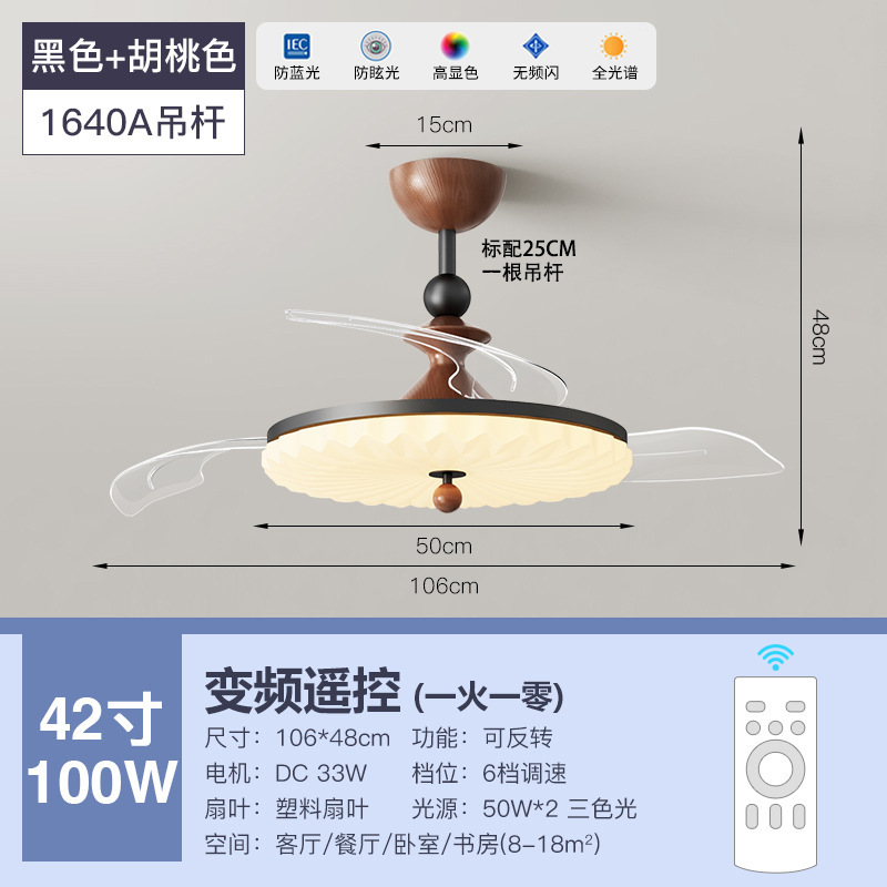 北欧隐形风扇灯2025新款家用变频静音吊扇灯客厅餐厅卧室电扇吊灯|undefined