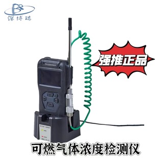 Japan's New Universe XP-3340II Flammable Gas Concentration Portable Inert Gas LEL Detection Alarm