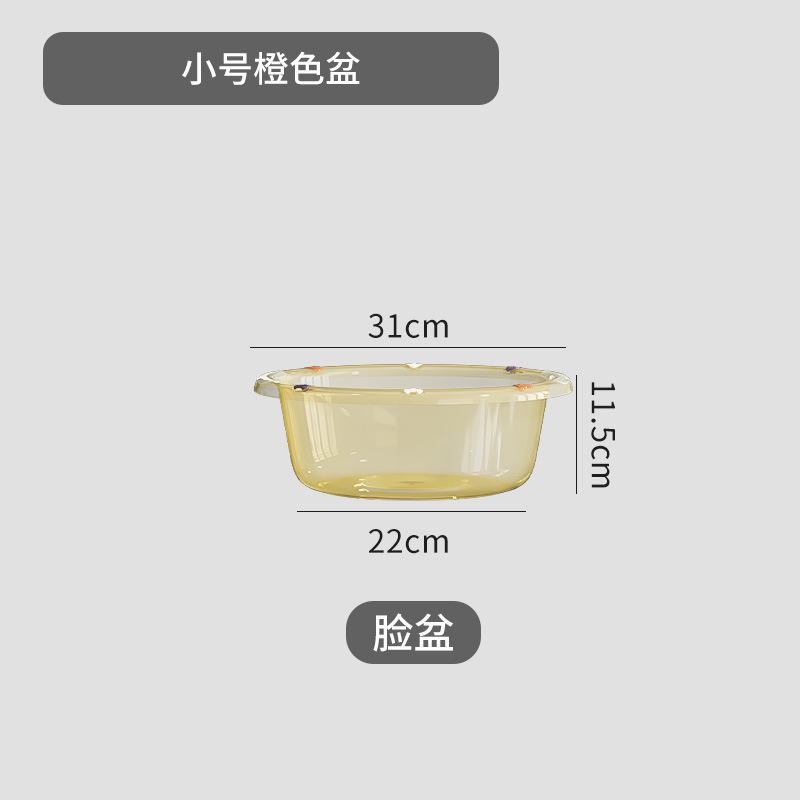 加厚水桶家用学生宿舍桶盆套装手提多功能储水桶塑料洗澡桶洗衣桶|undefined