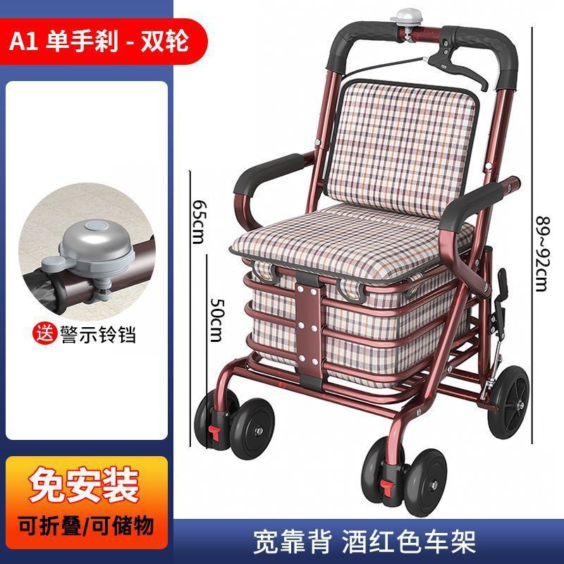 EU89卸売高齢者手押し車の代わりに、歩行者用シートを手軽に折りたたみます。|undefined