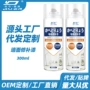 修复墙面家用翻新水性漆