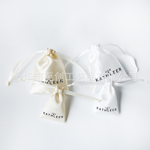 Manufacturer Customized High-Quality Elastic Silks and Satins Small Jewelry Gift Packaging Drawstring Drawstring Simulated Silk Silks and Satins Bag