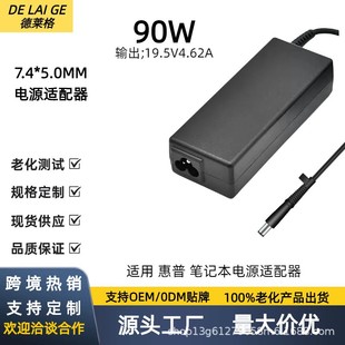 �羳�m�û���90W19.5V4.62A 7.4*5.0MM ����HP �Pӛ���Դ�m����