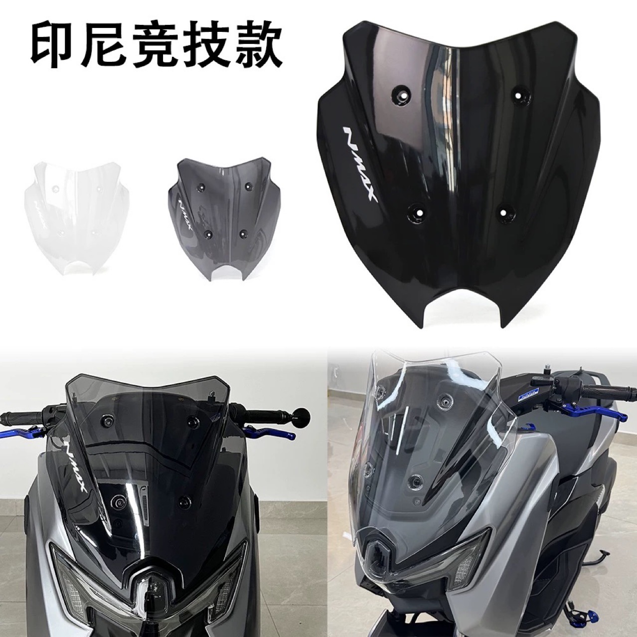 Suitable for Yamaha Nmax155 25 Models Modified with Original Factory Style Competitive Windscreen, Windshield, Instrument Cover, and Wind Shield