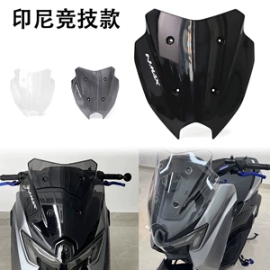 Yamaha Nmax155 25 modelləri üçün orijinal stil ön şüşə, alət örtüyü