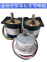 59TYD-375-2A�ԄӴ����C�⴩�Cͬ��늙C49TYD 24V �����C늙C