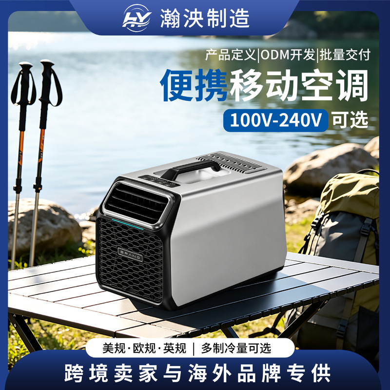 110V Portable Mobile Air Conditioner with Cooling and Heating for Camping, No Installation Required, Compressor Outdoor Mini Air Conditioner, Handheld 110V Portable Mobile Air Conditioner with Cooling and Heating for Camping, No Installation Required, Compressor Outdoor Mini Air Conditioner, Handheld