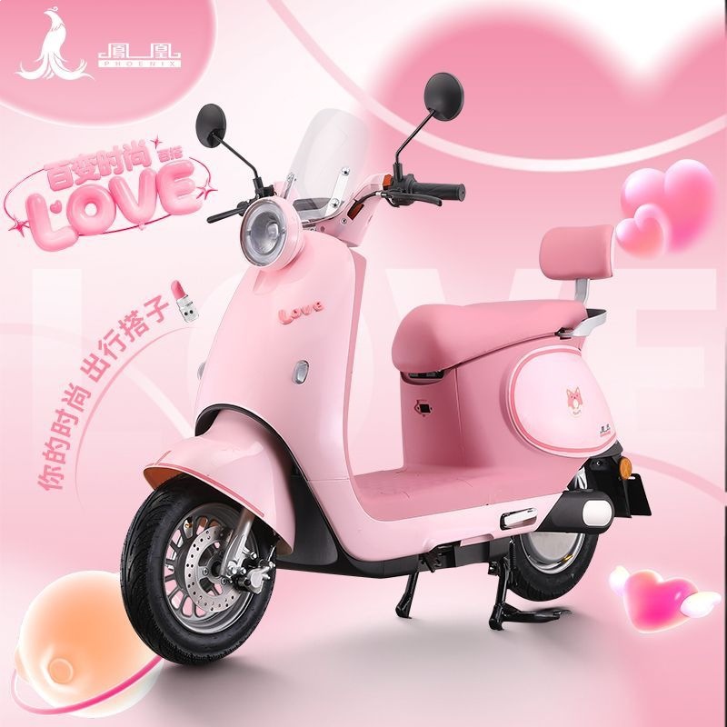 Electric pedal