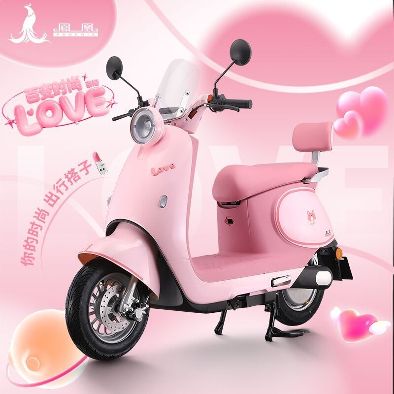 Women's Electric Motorcycle 2025 New Model Long-Range Scooter Two-Wheeled Electric Vehicle Electric Mobility Scooter Women's Electric Motorcycle 2025 New Model Long-Range Scooter Two-Wheeled Electric Vehicle Electric Mobility Scooter
