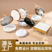 �ֻ�����5g10gɢ�ۺд����� 20g30g����ɢ�۷�װ���и������պ�