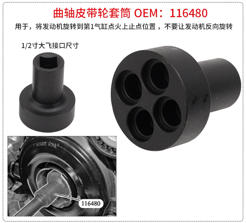 BMW B38 B48 Engine Timing Special Tools for 3 Series 5 Series 2.0T B58 3.0T Timing Tools Auto Repair