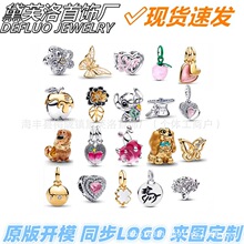 小潘潘家白铜镀银爱心金色吊坠小蘑菇钥匙扣时尚甜美珠子diy配件