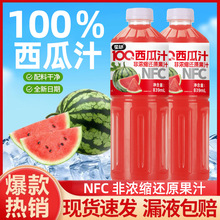 �����r���ڡ�NFC����֭100%����֭839ml/ƿ����������W�t�Ʒ��