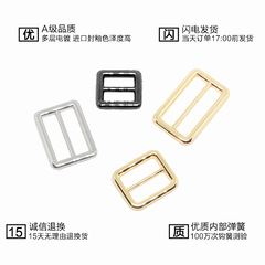 Bag accessories adjustment buckle metal hook strap leather strap adjuster strap backpack fixing ring shoulder strap adjustment buckle ring