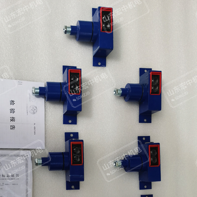 GUR3矿用热释电传感器 性能可靠 误报率低