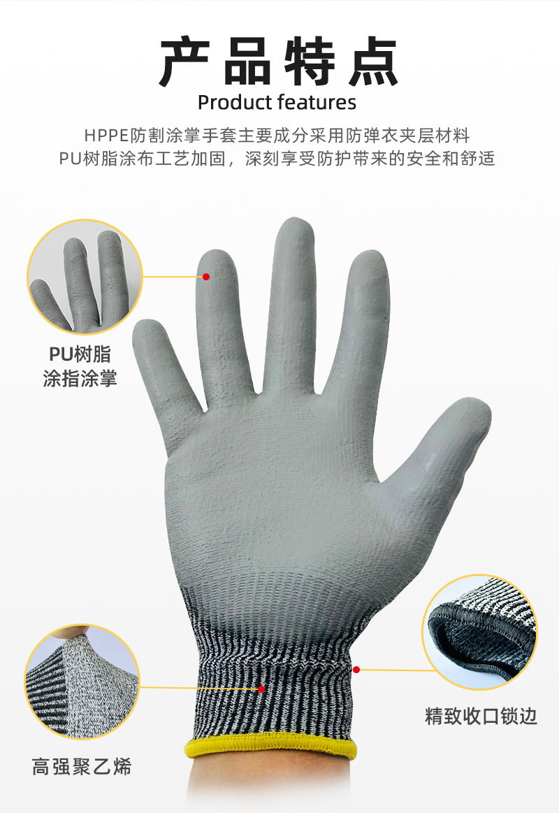 勤帆手套-五级防切割涂掌手套2-详情_06.jpg