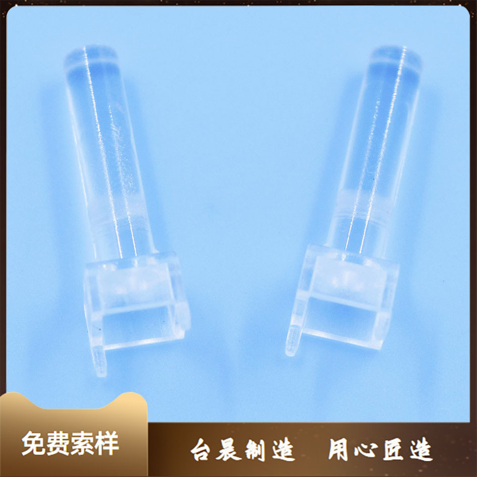 透明插入型PC材质LED导光柱 LED透光板 隔离透光