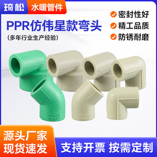 PPR���ǿ�^�ܼ�׃�����^���b45�ȏ��^�ԁ�ˮ�ܼ��Ұ׾G���^